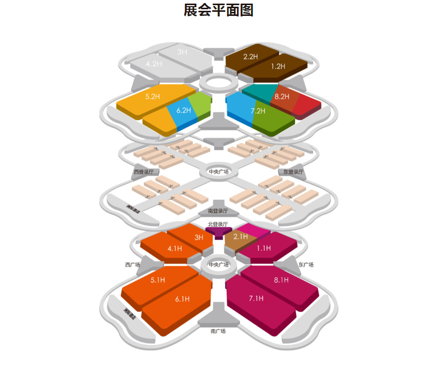 上海国际酒店及餐饮业博览会