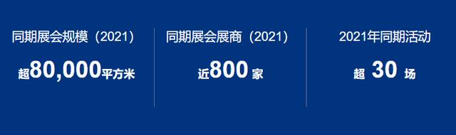 2024年上海重型机械展览会