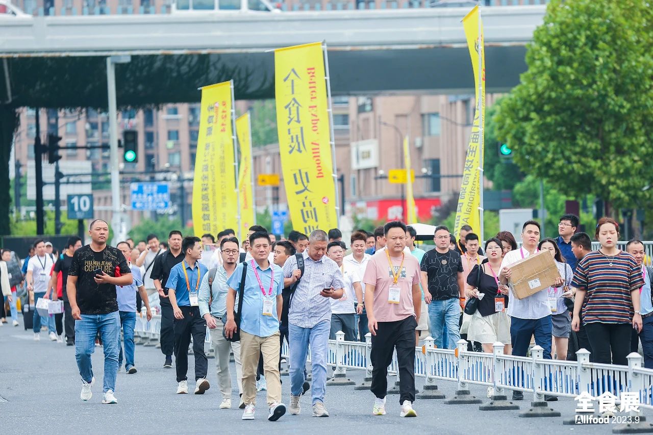 2025中国（上海）全食展