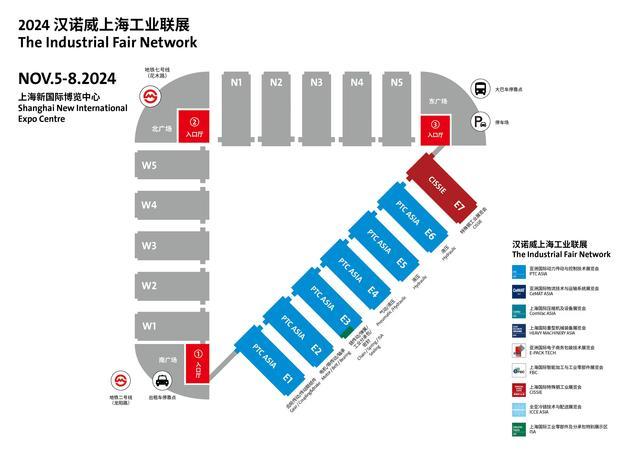 2024年上海动力传动展PTC ASIA插图2