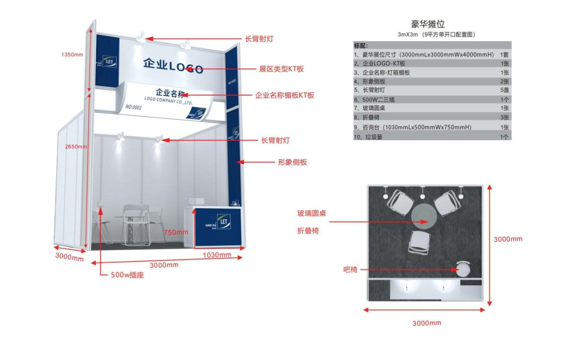 2024广州物流展(广州仓储展)