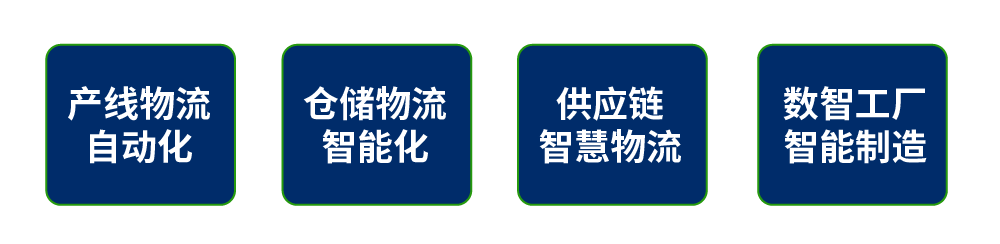 2024中国(广州)国际物流装备与技术展览会