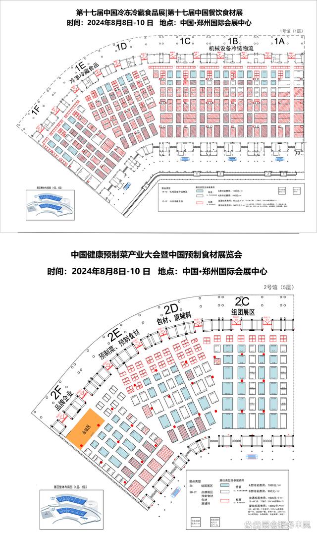 2024中国(郑州)食品机械设备展/预制食材/果蔬制品食材展