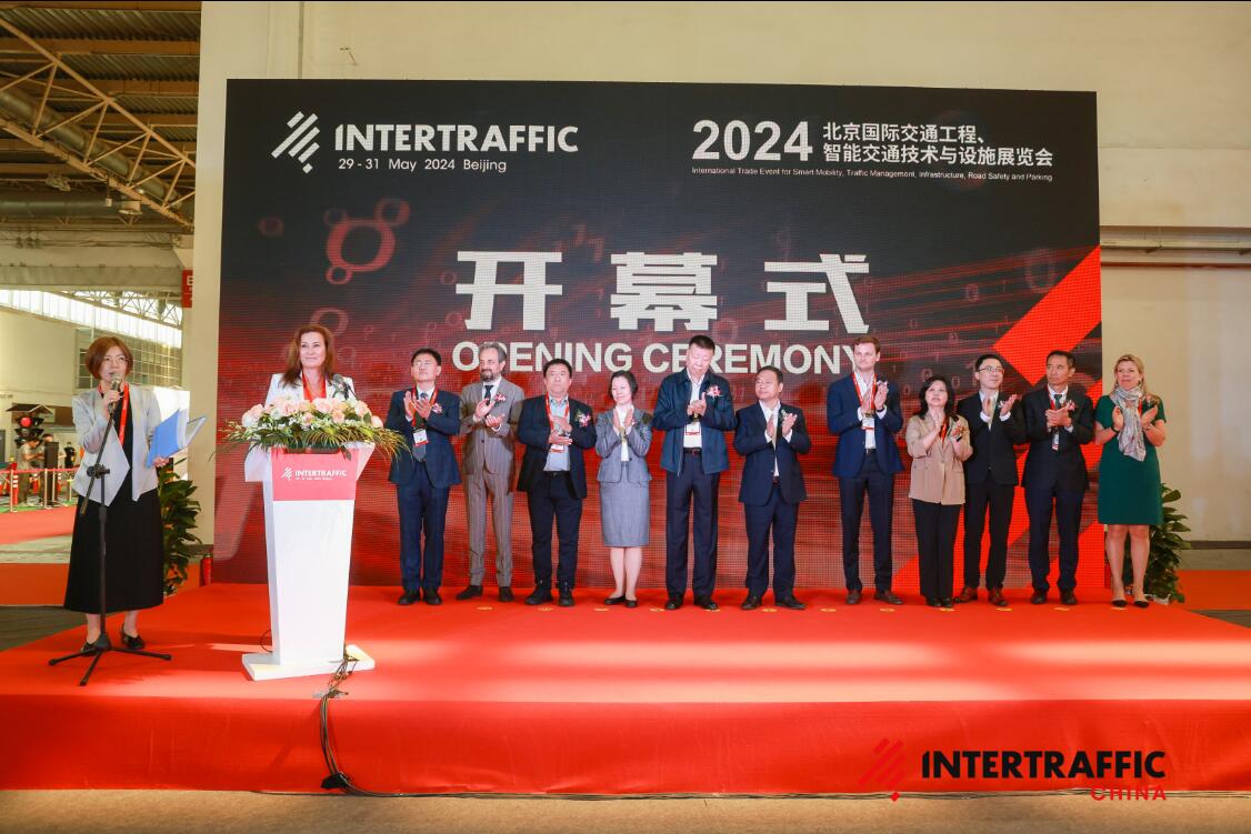 正式启动：Intertraffic China 2025上海国际交通展览会