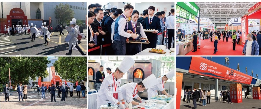 2024北京高校餐饮展｜北京餐饮食材展｜北京餐饮业博览会